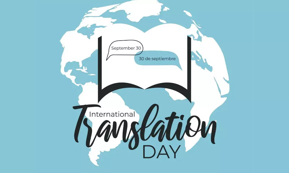 International Translation Day